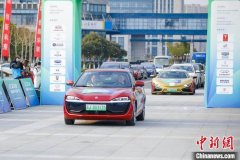 第二届江苏新能源汽车名城拉力赛举办