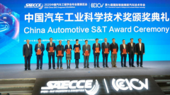 奇瑞新能源获2020年“中国汽车工业科学技术奖”一等奖