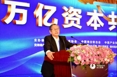 华为造车将进一步释放内需潜力 科创产业成内循环重要抓手